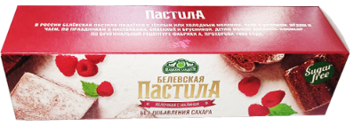 Белёвская пастила яблочная (без сахара с малиной) 100г (15шт/кор) Белёвская пастила яблочная (без сахара с малиной) 100г (15шт/кор)