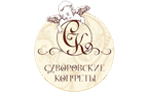 Суворовские конфеты